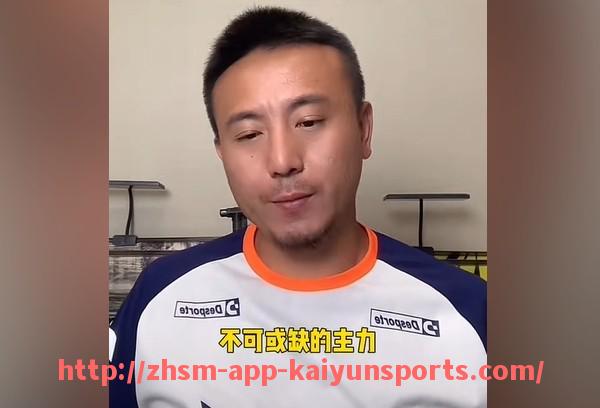 开云体育app下载-2013-2014赛季欧冠分组详细介绍与赛事预测
