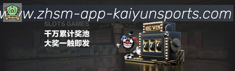 金牌平台