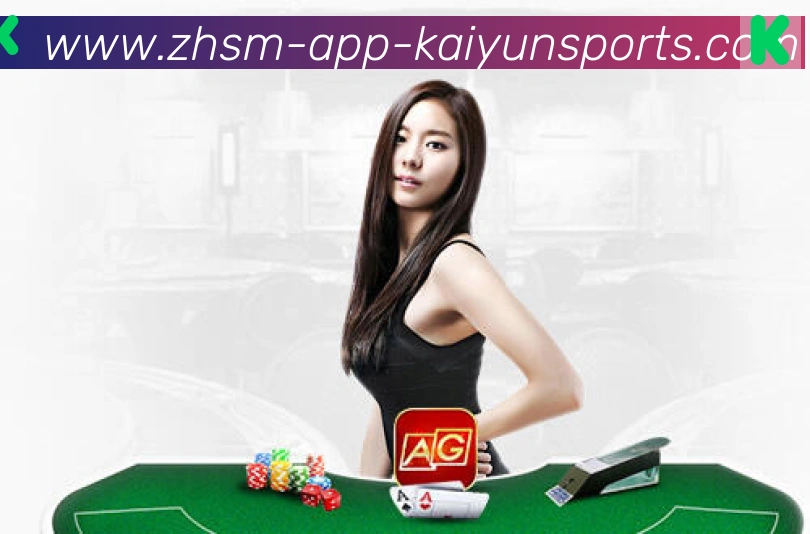 开云体育app全站App